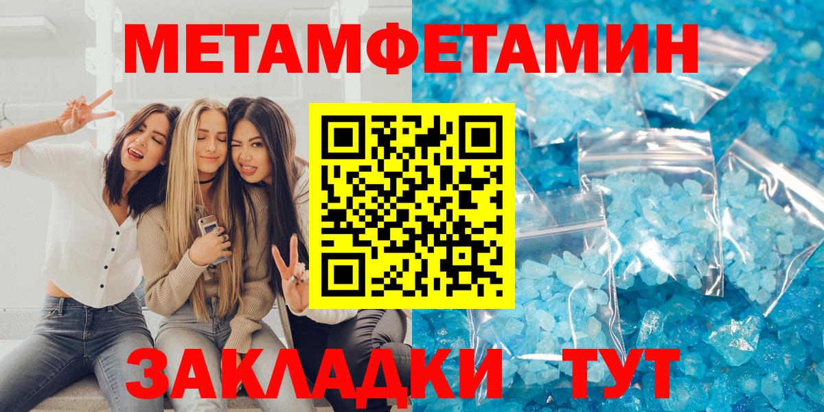 Amphetamine 97% Жуковский