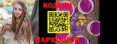 мефедрон Краснокаменск