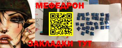 а пвп мука Кунгур