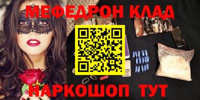 спайс Кумертау