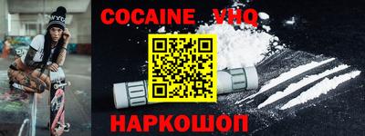 твердый Краснознаменск