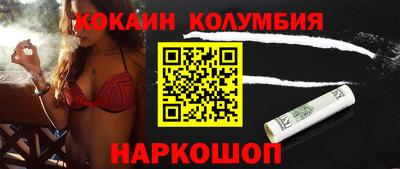 кокаин VHQ Краснодар