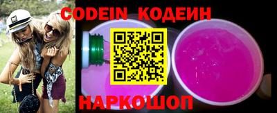 мефедрон Краснокаменск