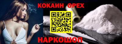 мефедрон Краснокаменск