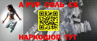 кокаин VHQ Краснодар