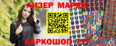 мефедрон Краснокаменск
