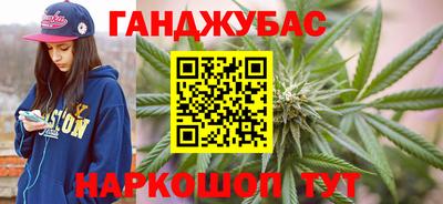 спайс Кумертау