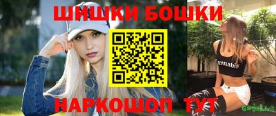 мефедрон Краснокаменск
