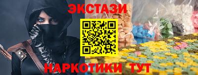 твердый Краснознаменск