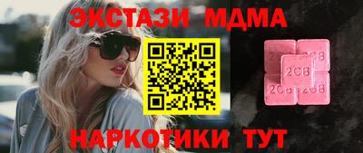 а пвп мука Кунгур