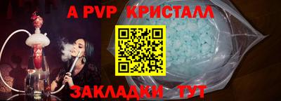 твердый Краснознаменск