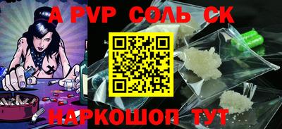 спайс Кумертау