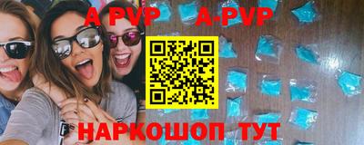 а пвп мука Кунгур