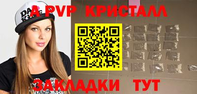 а пвп мука Кунгур