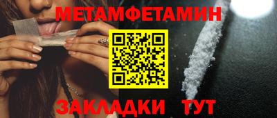 спайс Кумертау