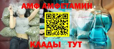 кокаин VHQ Краснодар