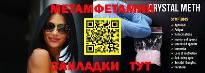 кокаин VHQ Краснодар