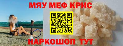 кокаин VHQ Краснодар