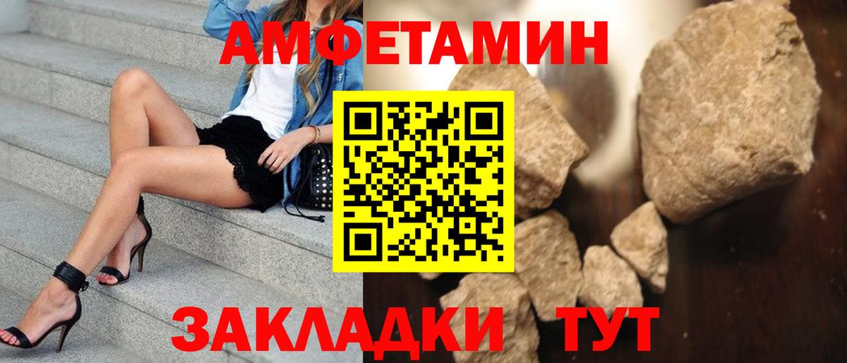 Первитин витя Жуковский