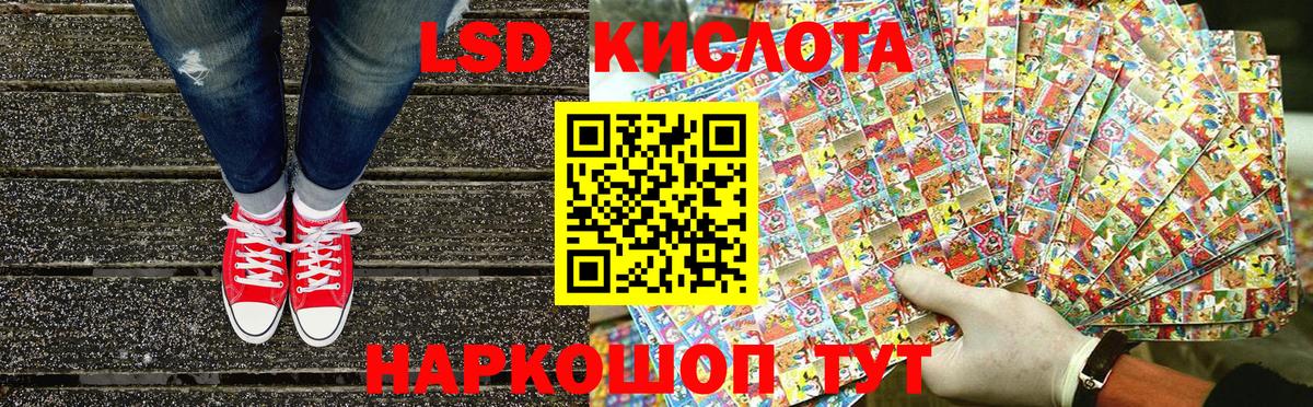 Наркотические марки 1500мкг Жуковский