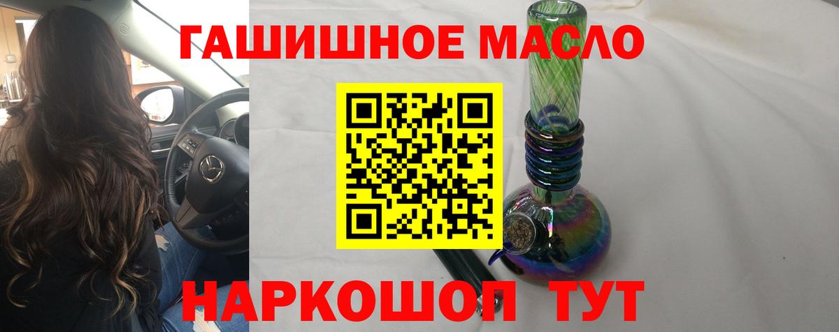 Дистиллят ТГК вейп  Вход с VPN  ТГК вейп  Жуковский 