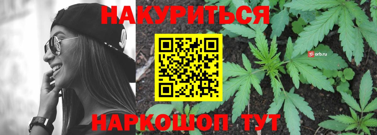 Конопля ГИДРОПОН Жуковский